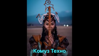 New sound of Kyrgyz Komuz -Cholpon Melisbekova feat.Kylymdar