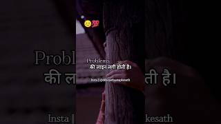 Reality 💯 Of Life | Motivational Poetry | True Lines Poetry | Hindi Poetry #motivation #life #shorts