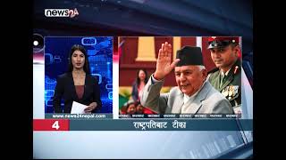 EVENING NEWS FATAFAT - NEWS24 TV