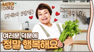 제가 지금 소식을 들었어요...여러분