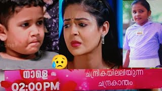 😥Chandrakantham | Chandrakantham tomorrow promo | #Chandrakantham #asianet #promo serial promo