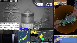 【地震-予報】 岐阜県美濃中西部 M4.7 最大震度 4 (2024年3月23日 8時31分ごろ)