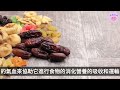 吃完飯就犯困，是腦供血不足還是「病困」？ 自查，或存在4種疾病！【長壽指南】