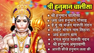 श्री हनुमान चालीसा Hanuman Chalisa I GULSHAN KUMAR I HARIHARAN, Full HD Video, Shree Hanuman Chalisa