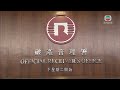 銅鑼灣崇光百貨有員工初確 全店今明兩日暫停營業