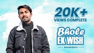 Bhole Ek Wish || Shivratri Special ||Shivam Bhati || ANGRY BIRD STUDIOZ || Latest haryanvi song 2021