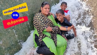 A Day Out 😍 With My Family Pondicherry Near Sellipattu Village Bed Dam | FunTime