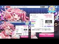 【神曲・神コラボ】もういちど ルミナス claris× pastel✽palettes all perfect 【バンドリ】