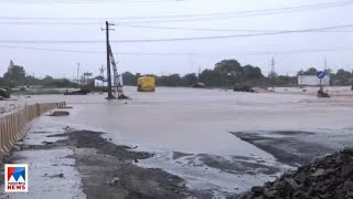 ഗുജറാത്തില്‍ മഴ ശക്തം; പ്രളയ സമാന സാഹചര്യം  ​|  Gujarath Rain