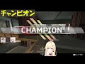 【藍沢エマ】うんちぷりっ crカップダイジェストno.2【ぶいすぽ・apex・切り抜き】