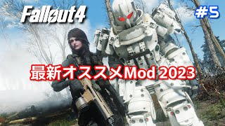 [Fallout4Mod] Latest Recommended Mod 2023 #5 [Fallout 4]