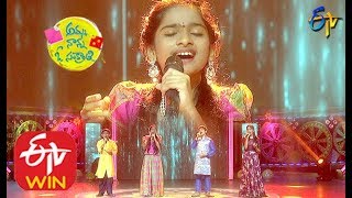 Padutha Theeyaga Childrens Songs | Amma Nanna O Sankranthi | Sankranthi Special Event 2020 | ETV