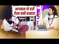 Sohna - Mohna Singh ने पूछा महाराज श्री से ऐसा सवाल जिसे सुन भावुक हो गए Aniruddhacharya Ji Maharaj