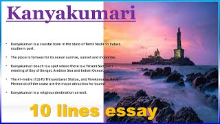 கன்னியாகுமரியில் 10 வரிகள்||10 வரிகள் கன்னியாகுமரி பற்றிய கட்டுரை