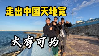 旅居一年多，为什么完全不想回中国？-身心复健，摆脱抑郁  #旅行 #润