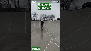 බලන්න ඒ  🐱🚯️🎷🏖️️🎷හැකියාව ?#youtubeshorts #trending #viralvideo