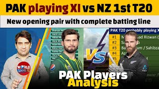 Pakistan playing 11 vs New Zealand 1st T20 | New opening pair