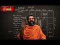 meenam rasi 2025 prediction trending video bramma jothidam astrology rajaguruji மீனம் 2025