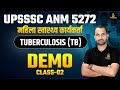 UPSSSC ANM 5272 Live Course Demo Class-02 | Communicable Disease | Tuberculosis (TB) | ANM Class