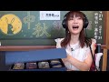 飛碟聯播網《生活同樂會》蕭彤雯主持 2019.08.29