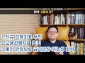 이슈 따라잡기 73. 미국 고용쇼크