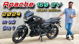 Tvs Apache RTR 160 2V Black Edition 🔥 Dual ABS New Update ❓