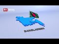 জয় বাংলা স্লোগান যেভাবে আসলো bangla affairs joy bangla slogan