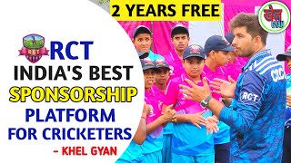 Cricketer बनना अब आसान।। RCT India का सबसे बड़ा Sponsorship Platform ।। Jaipur Camp। Khel Gyan