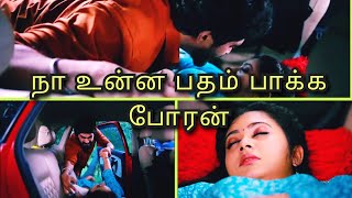 panivizhum malar vanam serial today episode