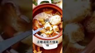 素食者的冬季暖胃良方  韓國素食火鍋揭秘 3