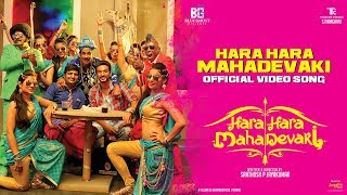 Hara Hara Mahadevaki - Official Video Song- Hara Hara Mahadevaki | Gautham ,Nikki | Santhosh