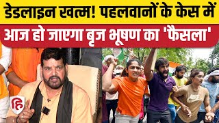 Wrestlers Protest:  Brij Bhushan Singh की गिरफ्तारी होगी या नहीं? पहलवानों के Ultimatum का आखिरी दिन