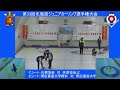 【競技9：女子cd】第33回北海道ジュニアカーリング選手権大会