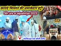 urse tajushariya 2023 || कायदे मिल्लत असजद मियां की great Entry || great intry in urse tajushshriya