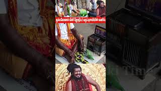 வச்சான் பாரு ஆப்பு எனக்கு😂 | nithyananda latest news | kili josiam #comedy #funny  #shorts