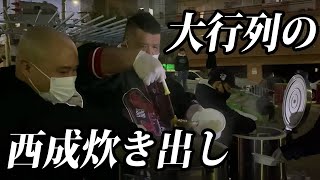 300名の大行列が出来る炊き出し映像【西成三角公園】