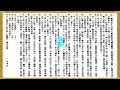 鳳儀亭訴苦_白玉堂_冼劍麗合唱_附珍藏曲詞