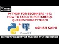 PYTHON FOR BEGINNERS - #42 | HOW TO INTERFACE POSTGRESQL  FROM PYTHON? | INNOVATE YOURSELF