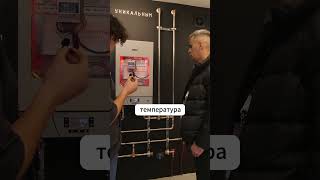 😏 Как РЕАЛЬНО БЕСПЛАТНО ОТАПЛИВАТЬ частный дом? Криптокотел из Петербурга #Майнинг #ГазовыйКотел