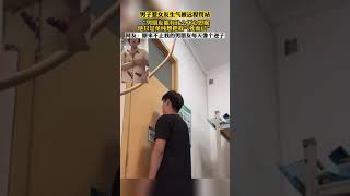 男子惹女友生氣被遠程罰站，“男朋友能有什么壞心思呢，他只是單純想把我氣死而已”。網友：原來不止我的男朋友每天像個逆子#情侶