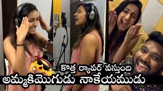 Niharika Konidela and Roll Rida RAP Song Making | #NK in the house | Ugadi special | Filmylooks