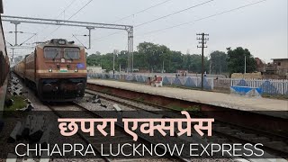 Chhapra Express || daryabad station || छपरा लखनऊ एक्सप्रेस दरियाबाद रेलवे स्टेशन  से निकले हुए!