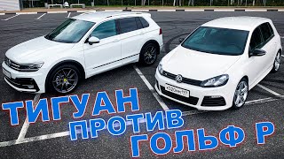 ТЕСТ ДРАЙВ VOLKSWAGEN GOLF R - ЛЕГЕНДА МИНКИ и КИЕВКИ