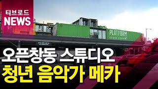 도봉구 오픈창동 \