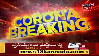 Bengaluru Govindapura Drug Case |  ನಶೆ ಪ್ರಕರಣದಲ್ಲಿ ಉದ್ಯಮಿ Bharathನ್ನು ವಶಕ್ಕೆ ಪಡೆದ Police