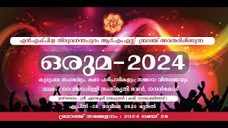 ഒരുമ  2024  🔴 Live Streaming