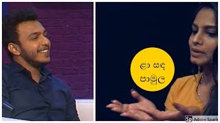 හිතුවක්කාර කෙල්ල උමා-  la sanda pamula | Y Fm