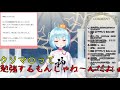 【ツッコミ】ネ申乃ひかり 罵倒モード vsクソマロ達【星めぐり学園】