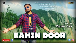 Kahin Door | Cover By Rupak Das | Studio Acoustics | Silchar | 2020