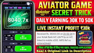 Aviator Game Tricks | How To Play Aviator Game | Aviator Game Kaise Khele | Aviator Game